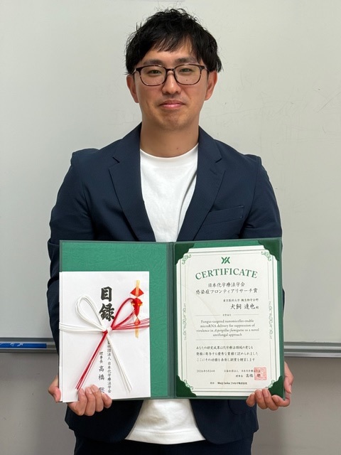 令和8年度 感染症フロンティアリサーチ賞を受賞